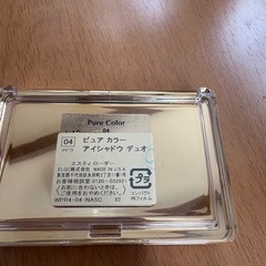 ESTEE LAUDER アイシャドウの画像