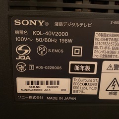 BRAVIA ジャンク
の画像
