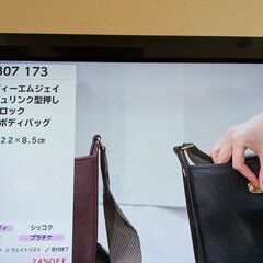 液晶テレビ32型　2011製 TOSHIBA 32A1S ジャンク品の画像