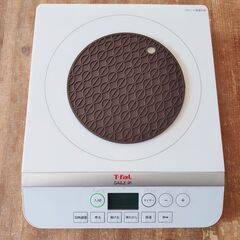 JR大久保直接渡し） T-fal 卓上IH調理器の画像