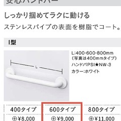 【新品未使用】ハンドバーの画像