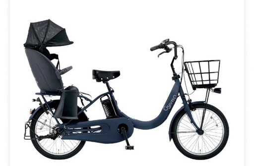11/16.17受取のみ！ 2024年購入☆電動アシスト自転車ギュットクルーム♪※本日投稿消します
