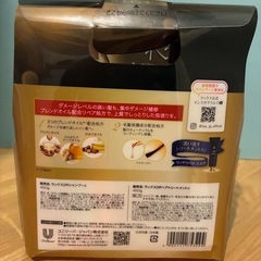 新品。LUX。の画像