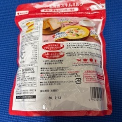 北海道スキムミルク　360gの画像