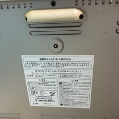 サンルーム。遠赤外線ヒーター。の画像