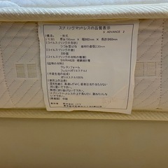 マットレス付きファブリックベッド【シングル】の画像