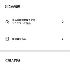 ikea シューズボックス12個　の画像