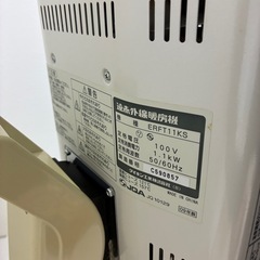 セラムヒート。首振り。の画像