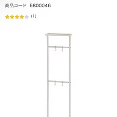 スリムに収納できる トレー付き傘ハンガー(MO HT03)の画像