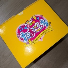 たまごっち　一番くじ　るーむらいとルームライトの画像