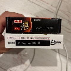 カレー、シチュー
の画像