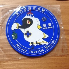 大阪万博　中国パビリオン非売品の画像