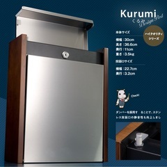  中古のカバポスト📮の画像