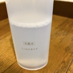資生堂 エリクシール　化粧水の画像
