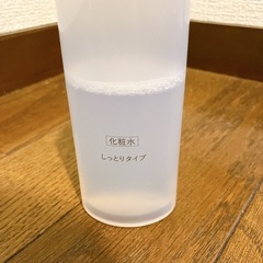 資生堂 エリクシール　化粧水の画像