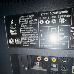 三菱32型テレビHDDないぞう内蔵の画像