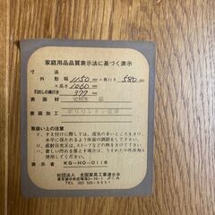 クローゼット、洋タンス　　合わせて1000円の画像