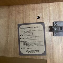 クローゼット、洋タンス　　合わせて1000円の画像