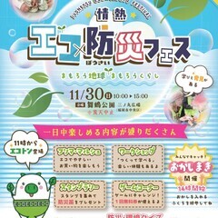 急募！！キャンセルが出ましたので、追加募集いたします。