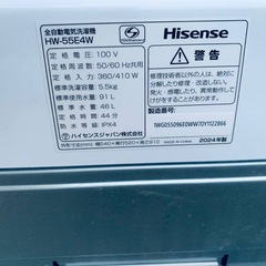 ♦Hisense 全自動電気洗濯機【2024年製】HW-55E4Wの画像