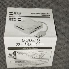 カードリーダー　61メディア対応　USB　SANWA ADR-ML15Wの画像