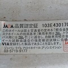 冬 VW ポロ【富山】冬 185/65R15 ワーゲン 中古4本 フォルクス ワーゲン MAK（社外品VWディーラーオプション アルミホイール）車検対応の画像