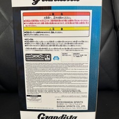 【未開封】呪術廻戦　Grandista 五条悟　フィギュアの画像