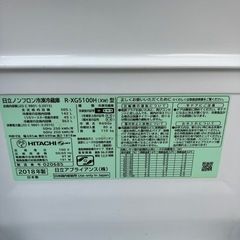 日立 冷蔵庫 R-XG5100H 訳ありの画像