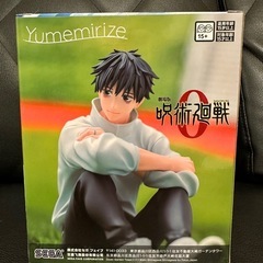 【未開封】呪術廻戦　Yumemirize 乙骨憂太　フィギュアの画像