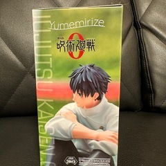 【未開封】呪術廻戦　Yumemirize 乙骨憂太　フィギュアの画像