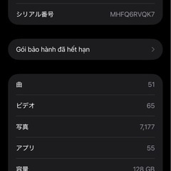 iPhone 14 Pro Max- グラファイト 美品の画像