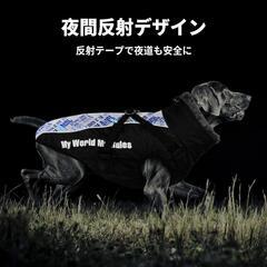 犬服 冬用コート 犬 服 ジャケット 秋冬 ハーネス付き 綿服コート 2XLの画像