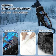 犬服 冬用コート 犬 服 ジャケット 秋冬 ハーネス付き 綿服コート 2XLの画像