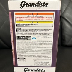 【未開封】ワンピース　Grandista モンキー.D.ルフィの画像