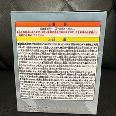 【未開封】鬼滅の刃　プチっと灯りマス　童磨　フィギュアの画像