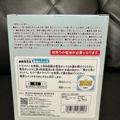 【未開封】鬼滅の刃　プチっと灯りマス　童磨　フィギュアの画像