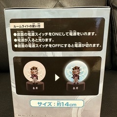 【未開封】鬼滅の刃　プチっと灯りマス　童磨　フィギュアの画像