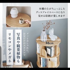 【守口市】円柱 5段 木製本棚の画像