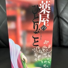 【未開封】薬屋のひとりごと　BRILLIANTフィギュア　猫猫の画像