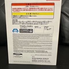 【未開封】ドラゴンボールZ MATCH MAKERS 超サイヤ人2孫悟空　フィギュアの画像