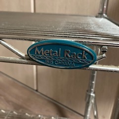 メタルラックの画像