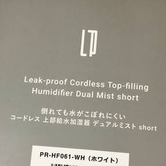 Ｄ）11/22取引　新品　卓上加湿器の画像