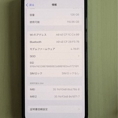iPhone13mini 128GB SIMフリーの画像