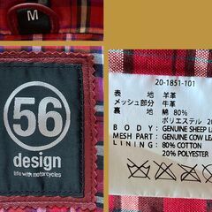 56design　革ジャンの画像
