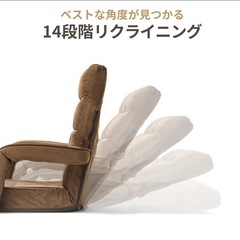 リクライニング式座椅子（ブラウン）の画像