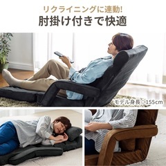 リクライニング式座椅子（ブラウン）の画像