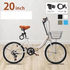 自転車 折りたたみ自転車 20インチ 7段変速 軽量 ホワイト クリスマスの画像