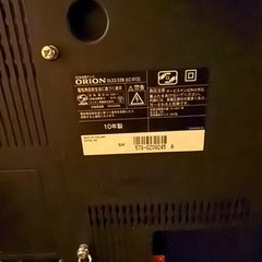 ORION 37インチテレビ　の画像