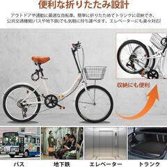 自転車 折りたたみ自転車 20インチ 7段変速 軽量 ホワイト クリスマスの画像