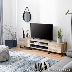 lowya [幅180] 木目調テレビ台 ローボード 天然木風 スチール脚  LOWYA　の画像